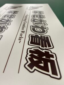 スチレンボード　ダイレクト印刷